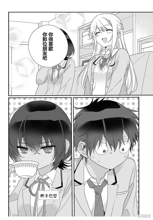 第06话 第31页