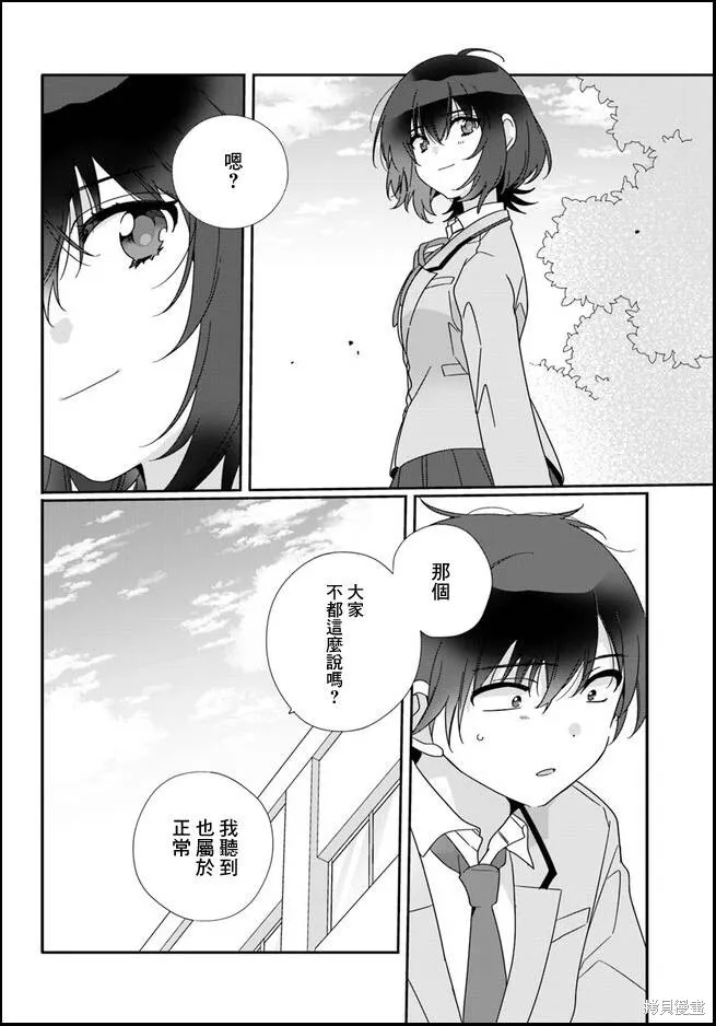 第07话 第14页