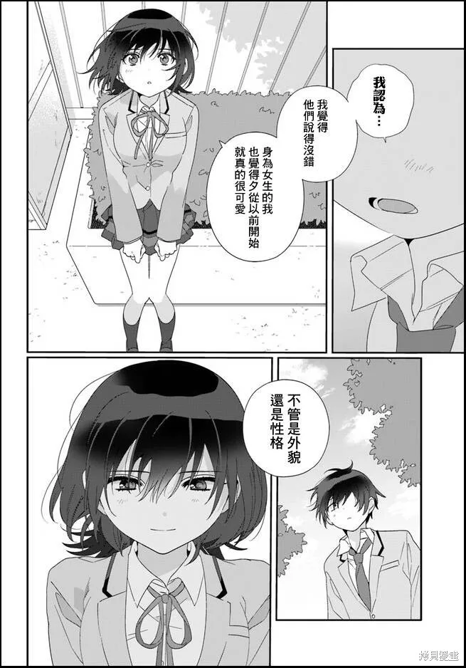 第07话 第16页