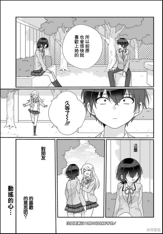 第07话 第17页