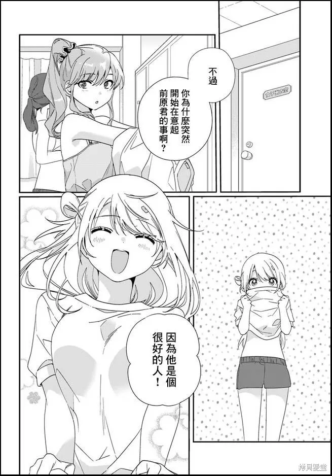 第07话 第19页