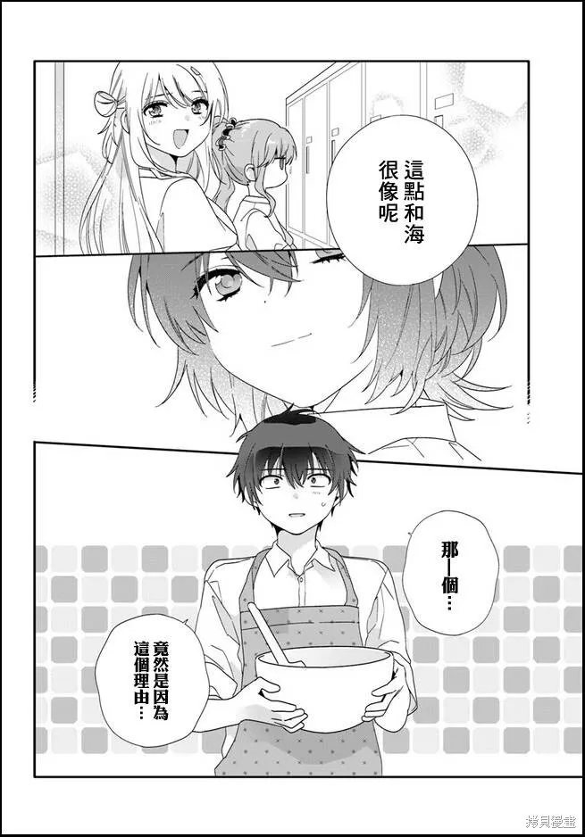 第07话 第21页