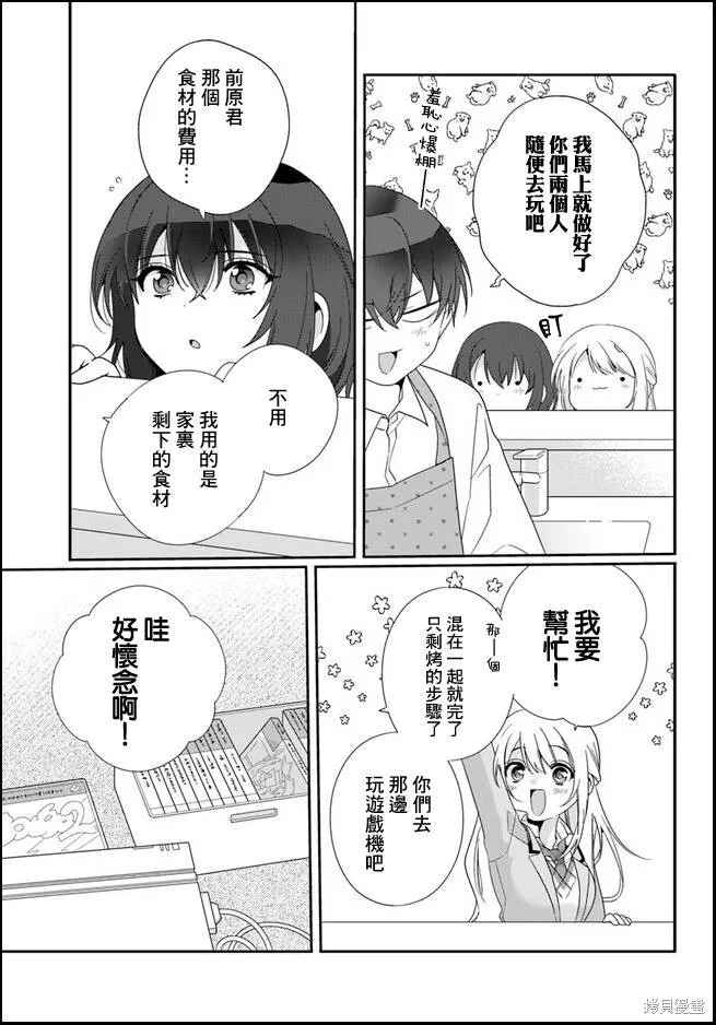 第07话 第22页