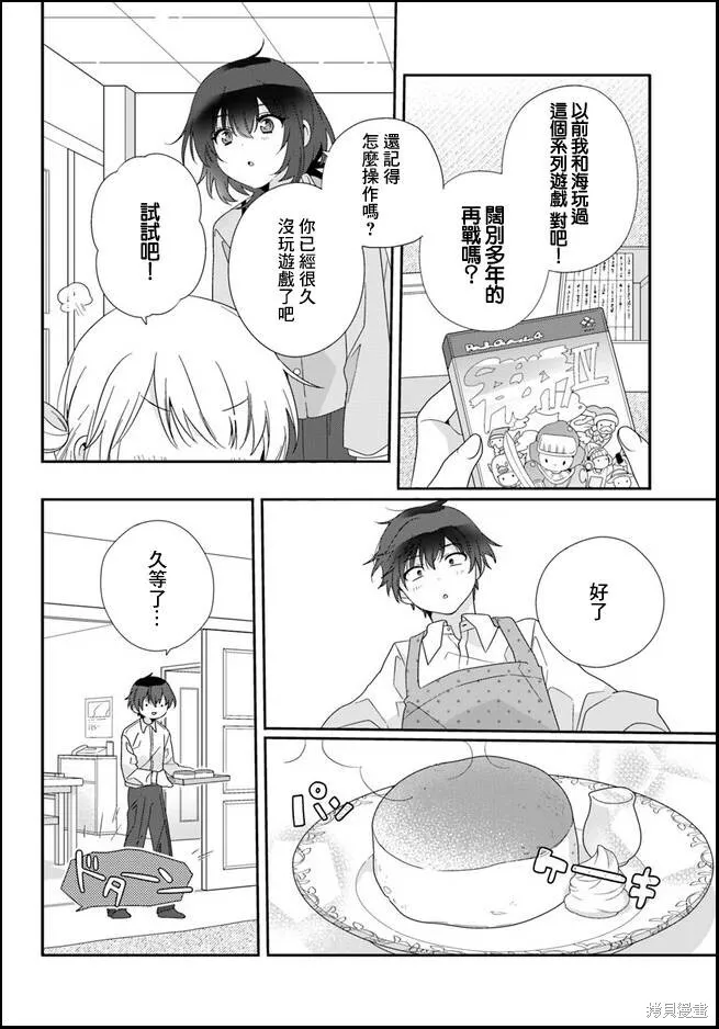 第07话 第23页