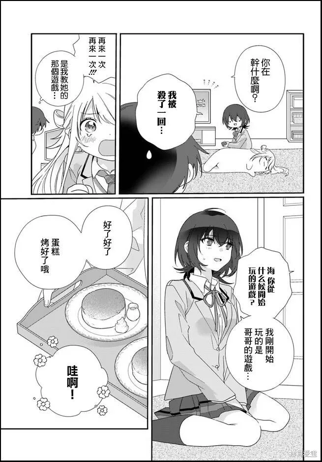 第07话 第24页