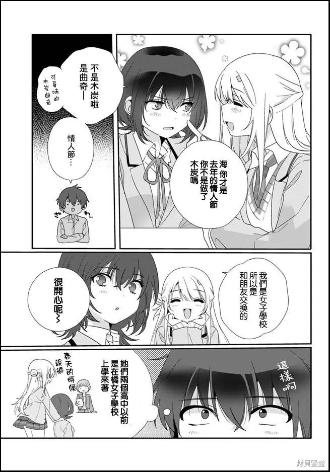 第07话 第26页