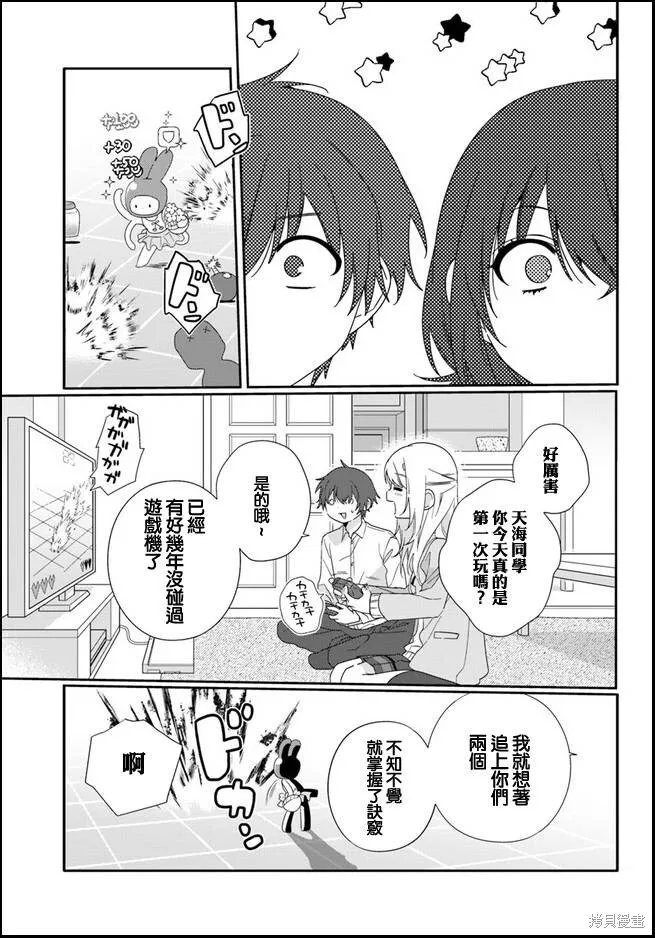 第07话 第28页