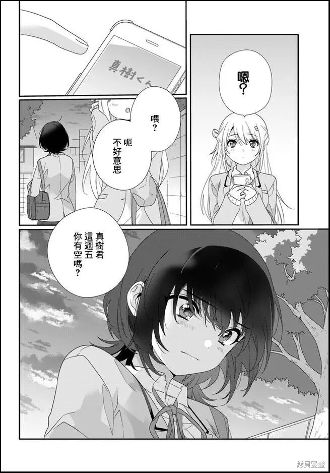 第07话 第35页