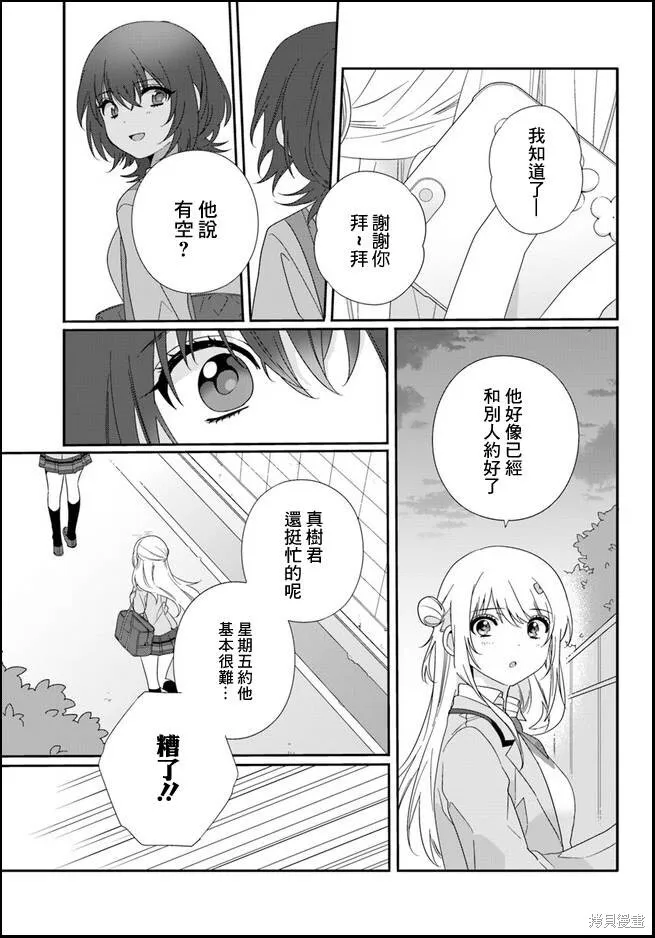 第07话 第36页