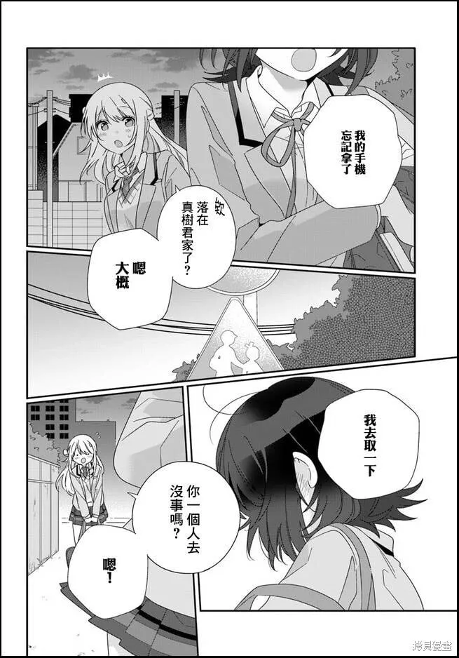 第07话 第37页