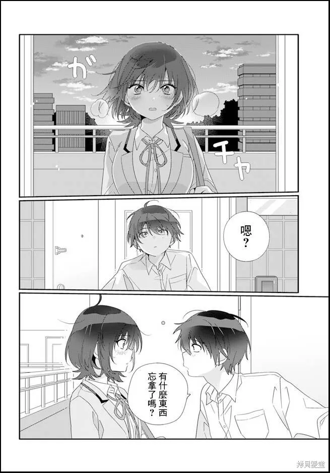 第07话 第39页