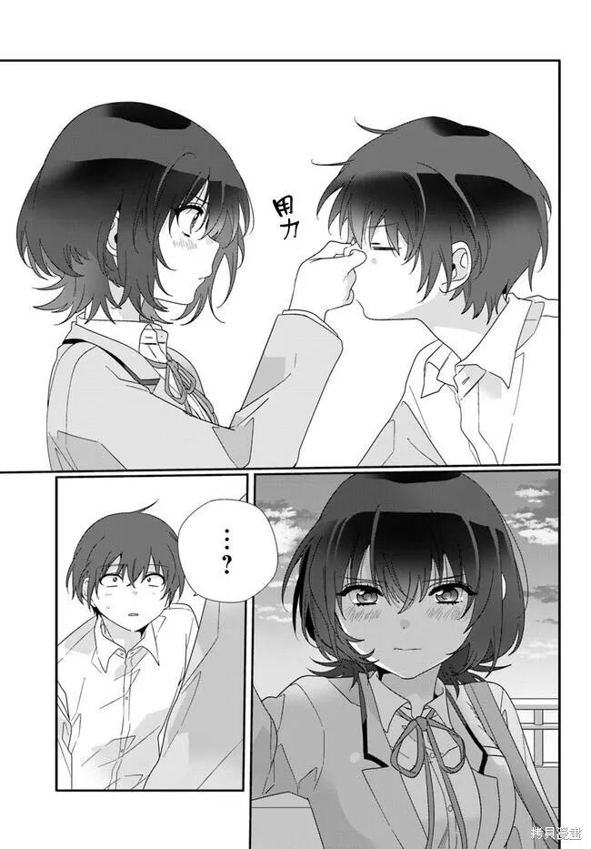 第07话 第40页