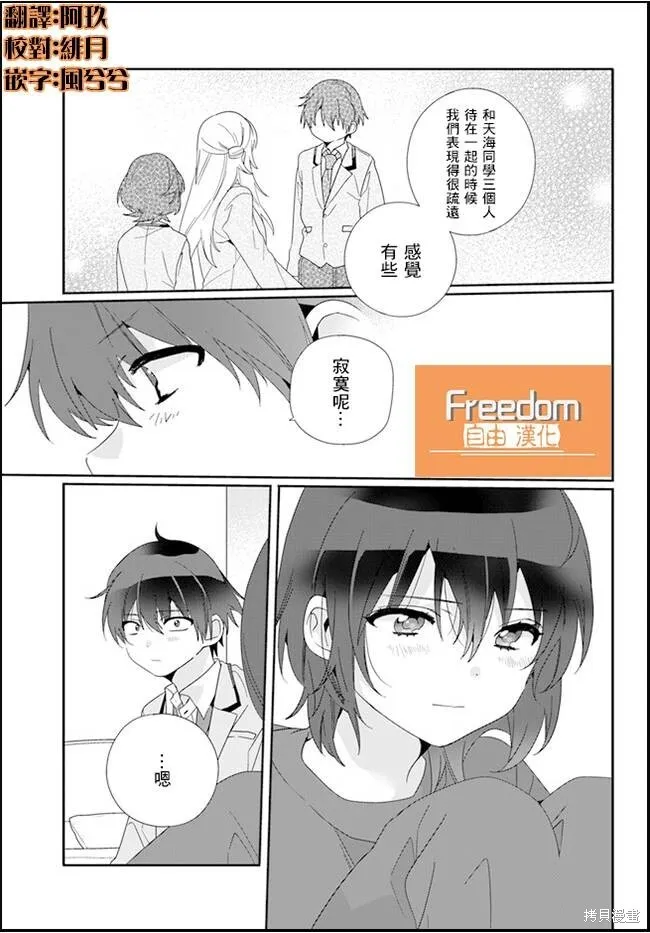 第08话 第25页