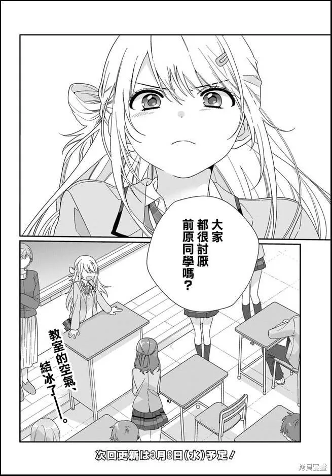 第09话 第22页