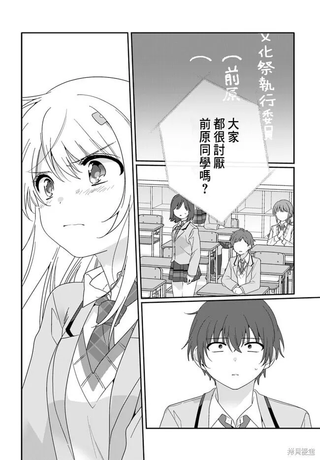 第09话 第25页