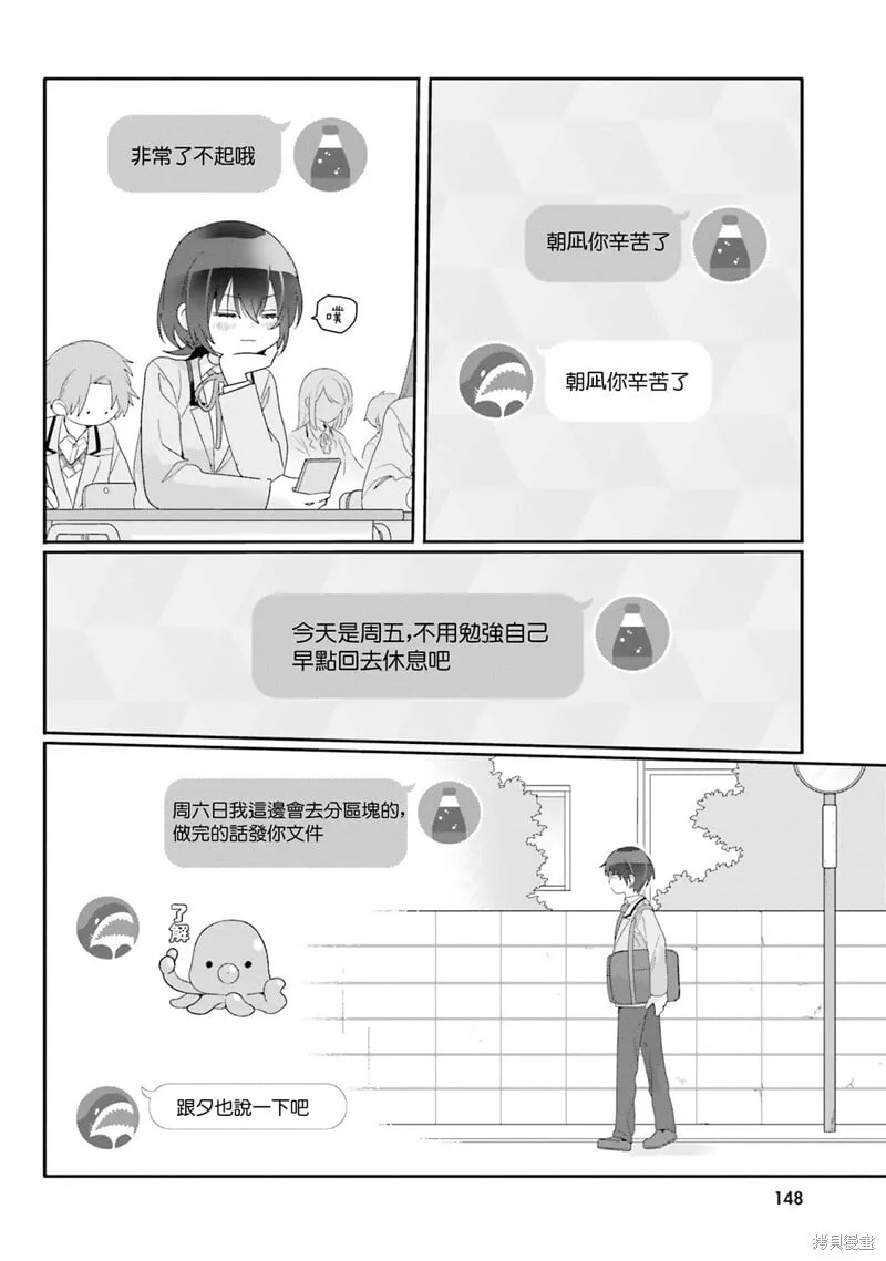 第11.1话 第21页