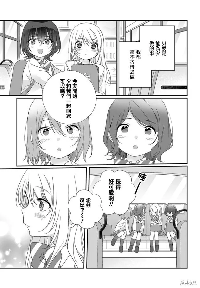 第13.1话 第15页
