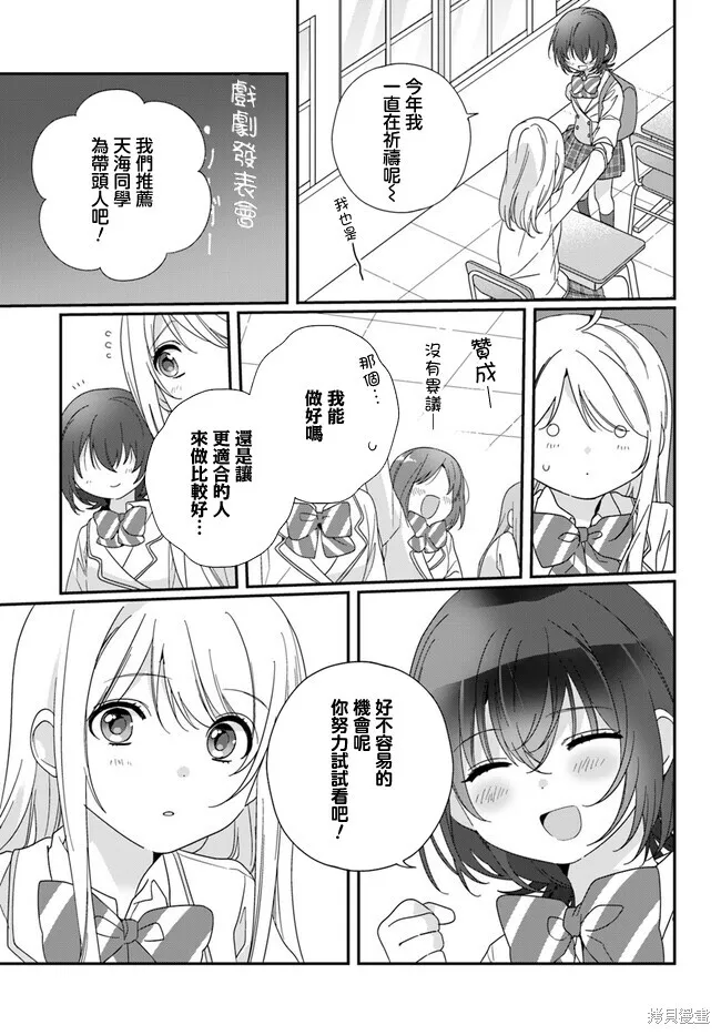 第13.1话 第17页