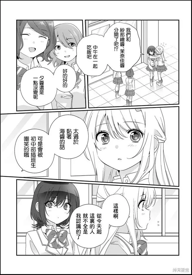 第14.1话 第14页