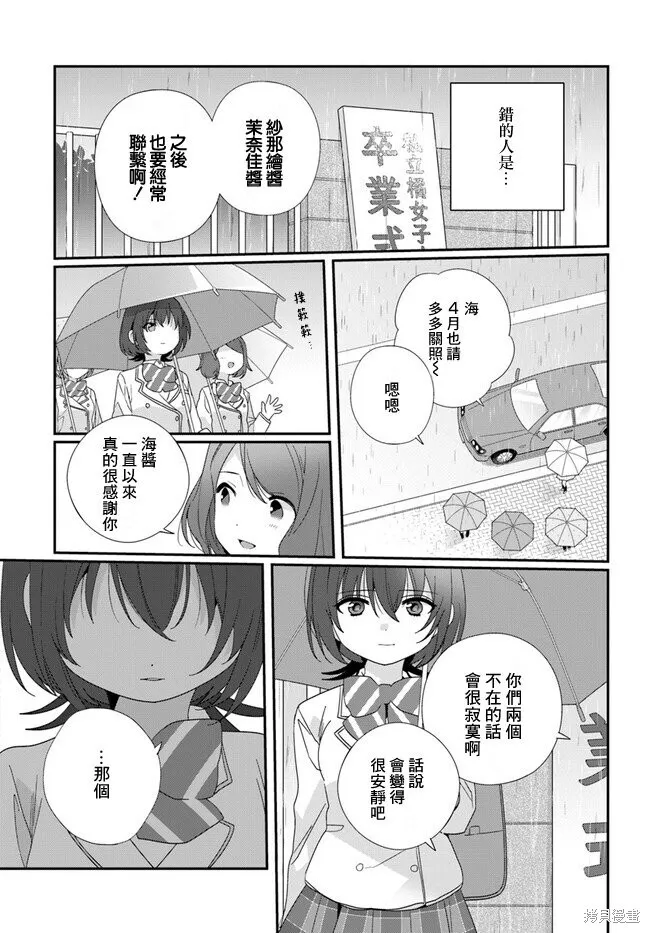 第15话 第11页