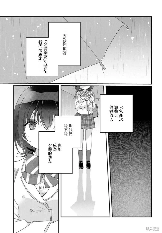第15话 第13页