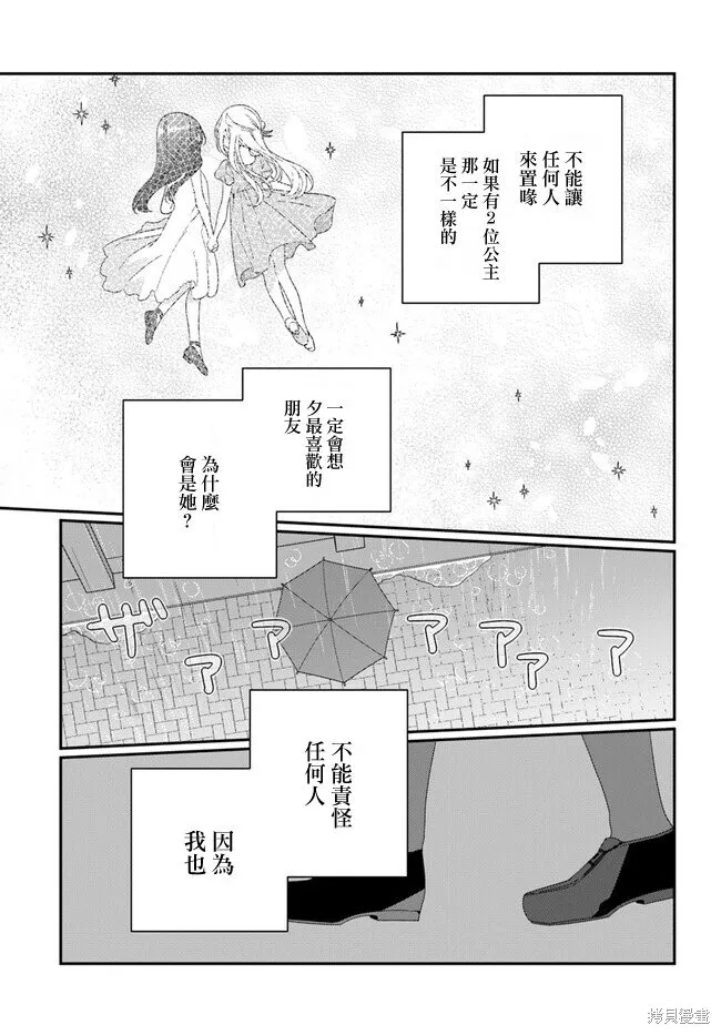 第15话 第15页