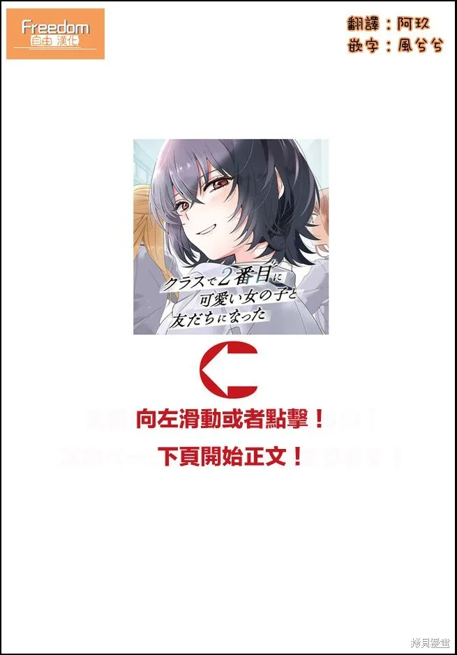 第15话 第18页