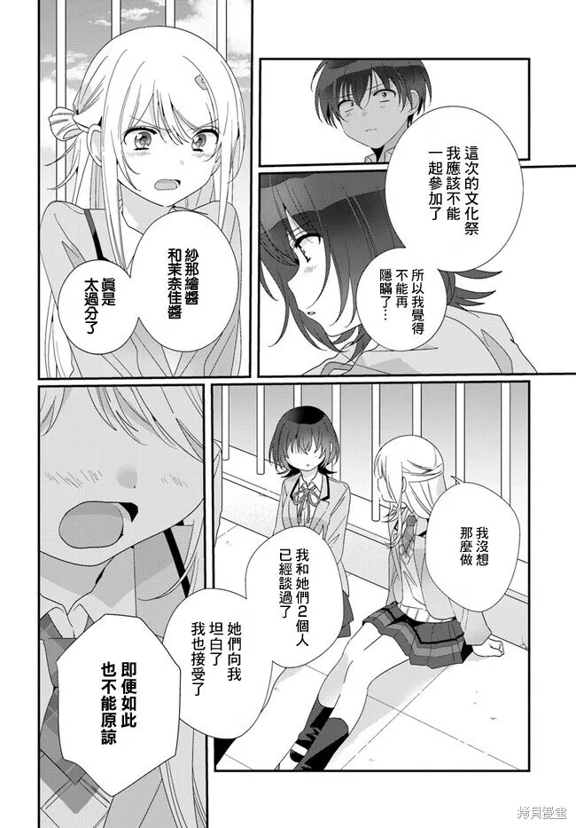 第15话 第19页