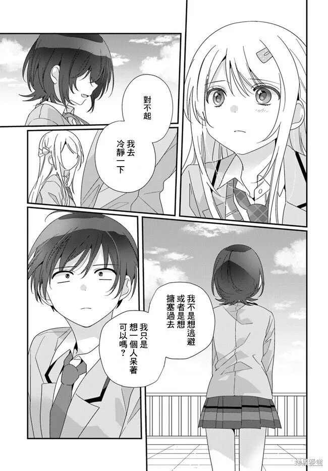 第15话 第22页