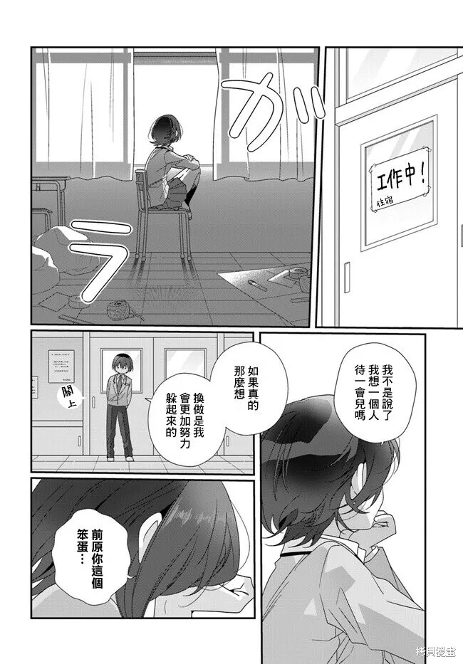 第15话 第25页