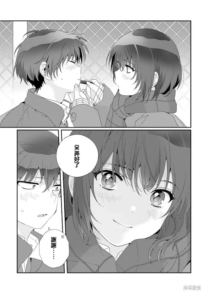 第18.2话 第10页