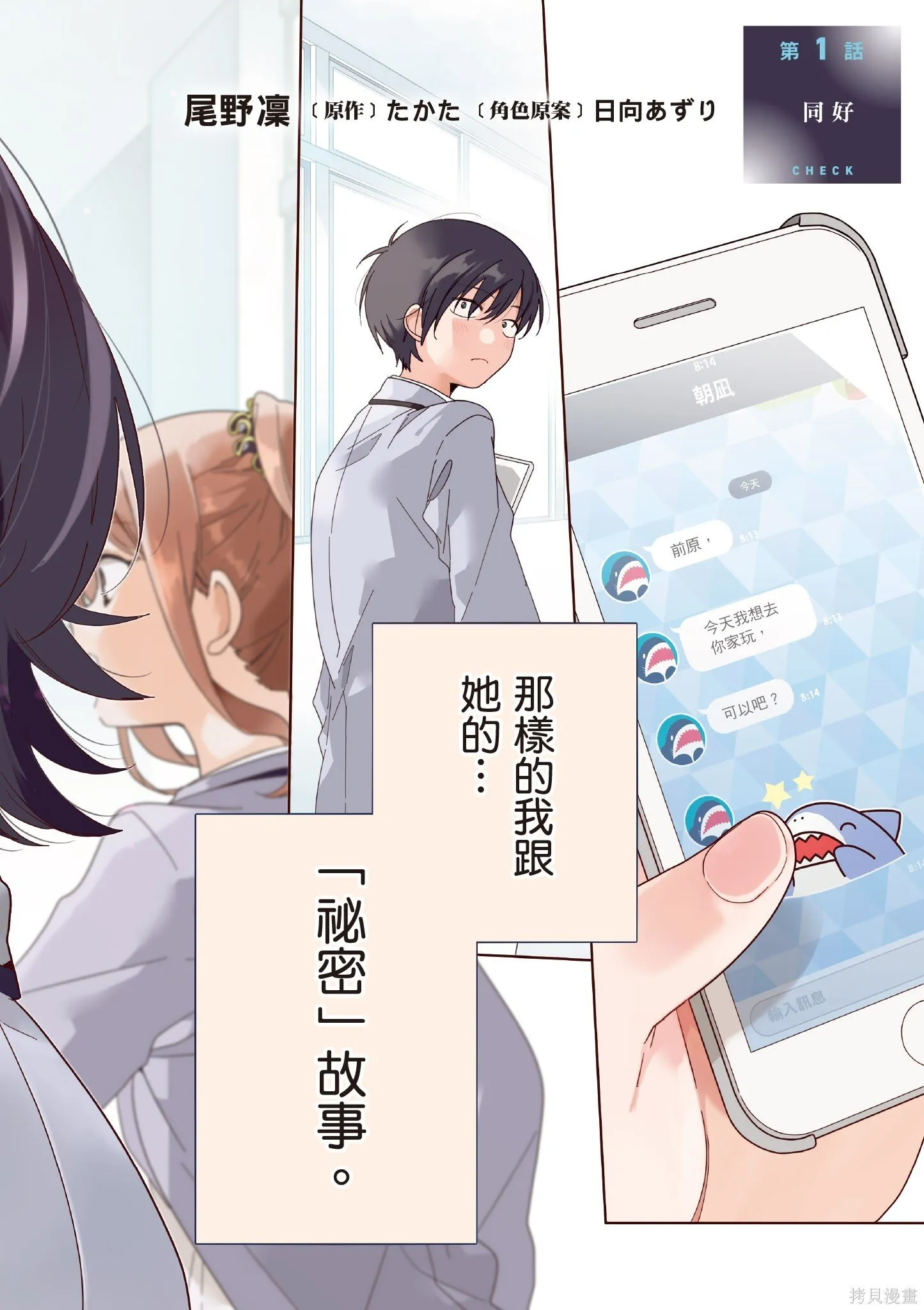 第1卷 第4页