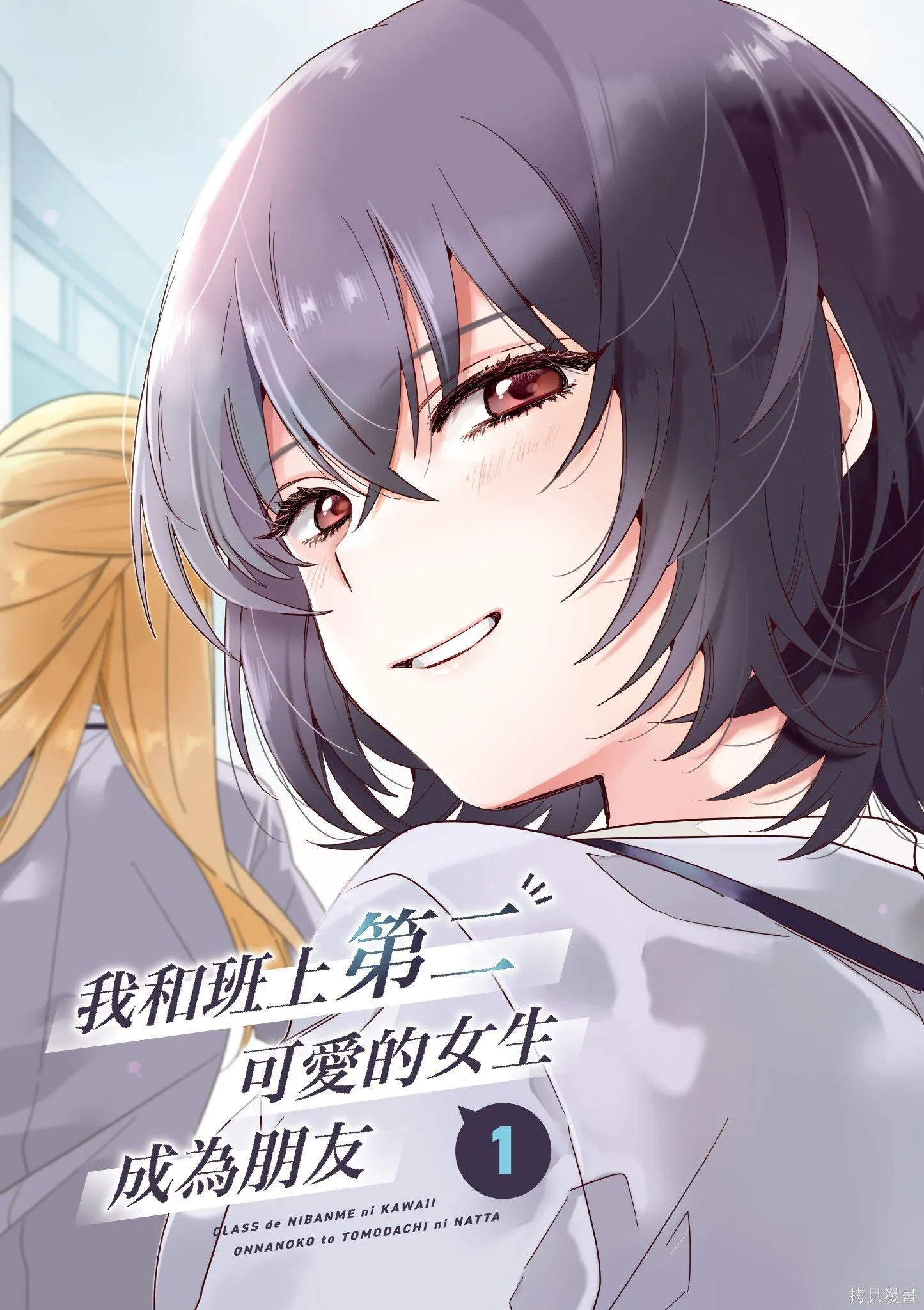 第1卷 第5页