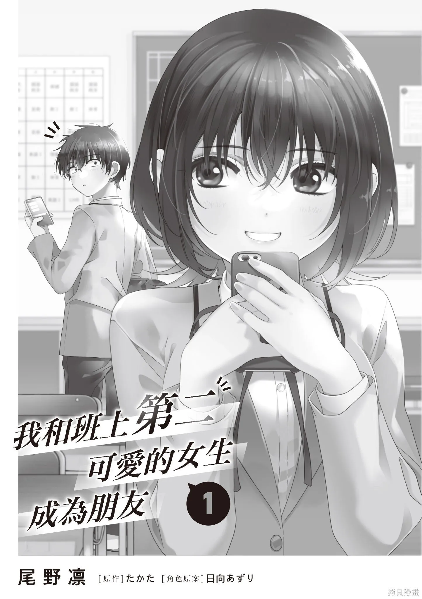 第1卷 第7页