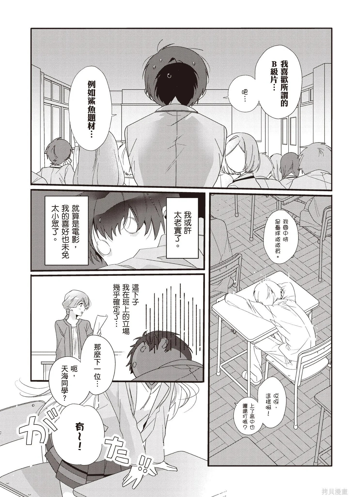 第1卷 第11页