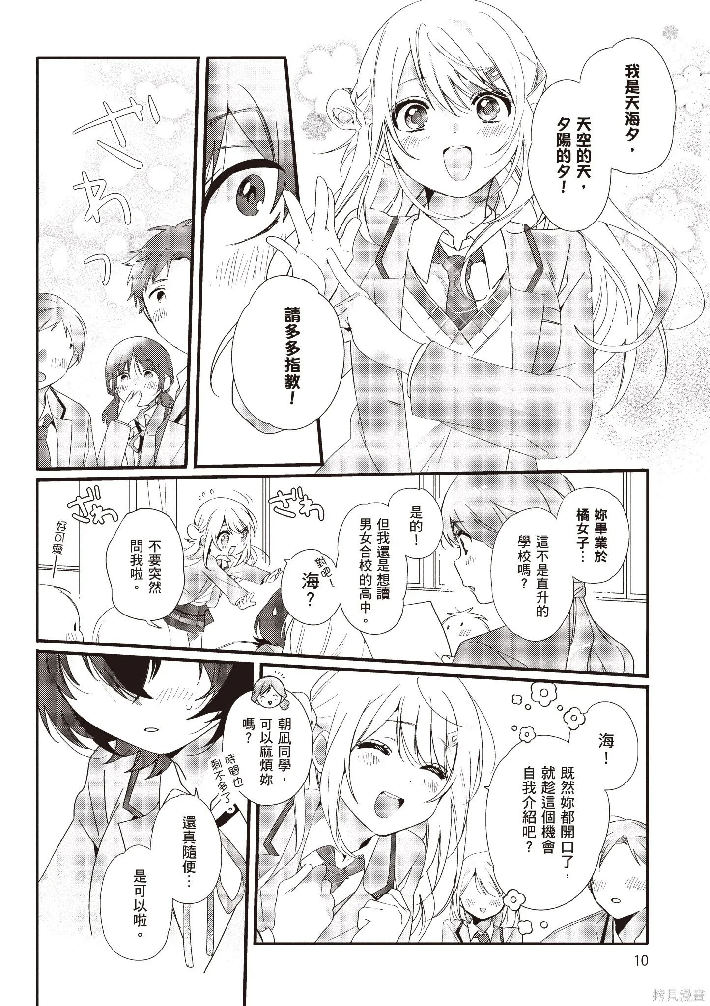 第1卷 第12页