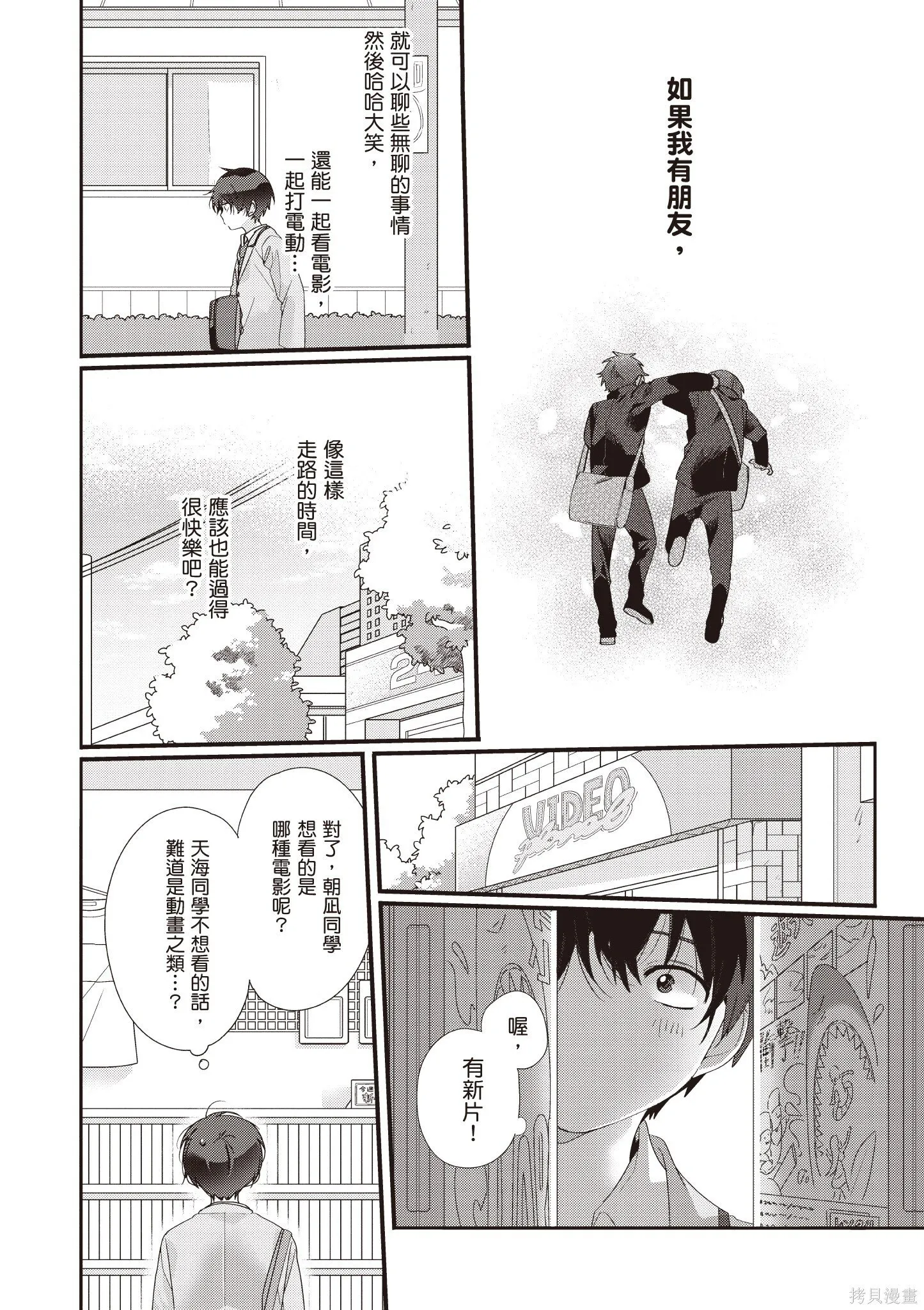第1卷 第19页