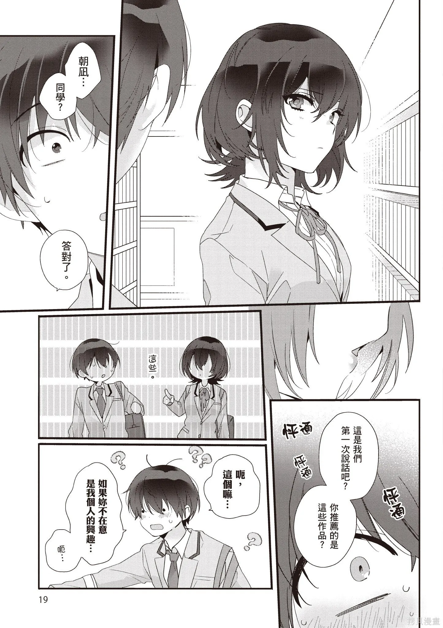 第1卷 第21页