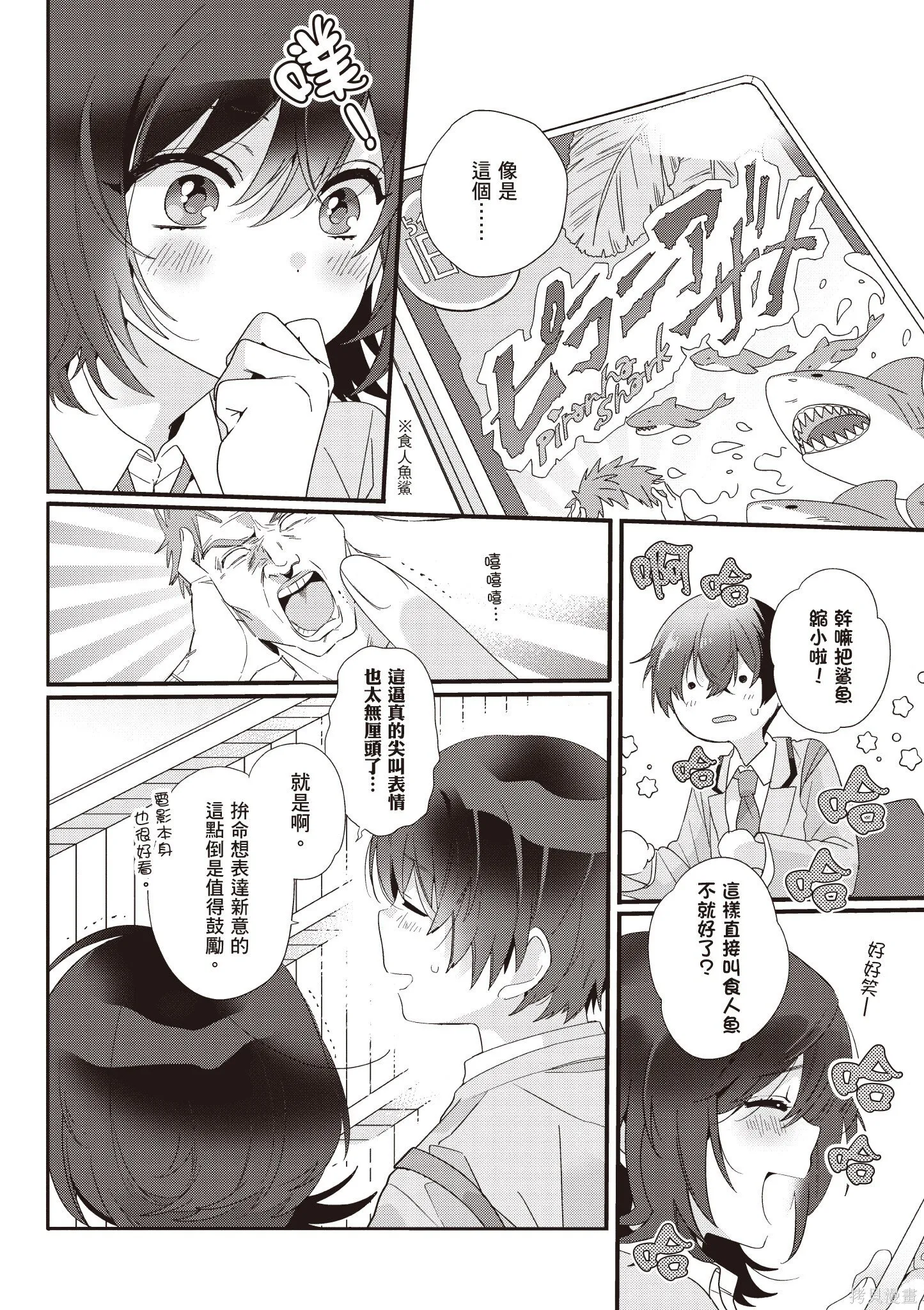 第1卷 第22页