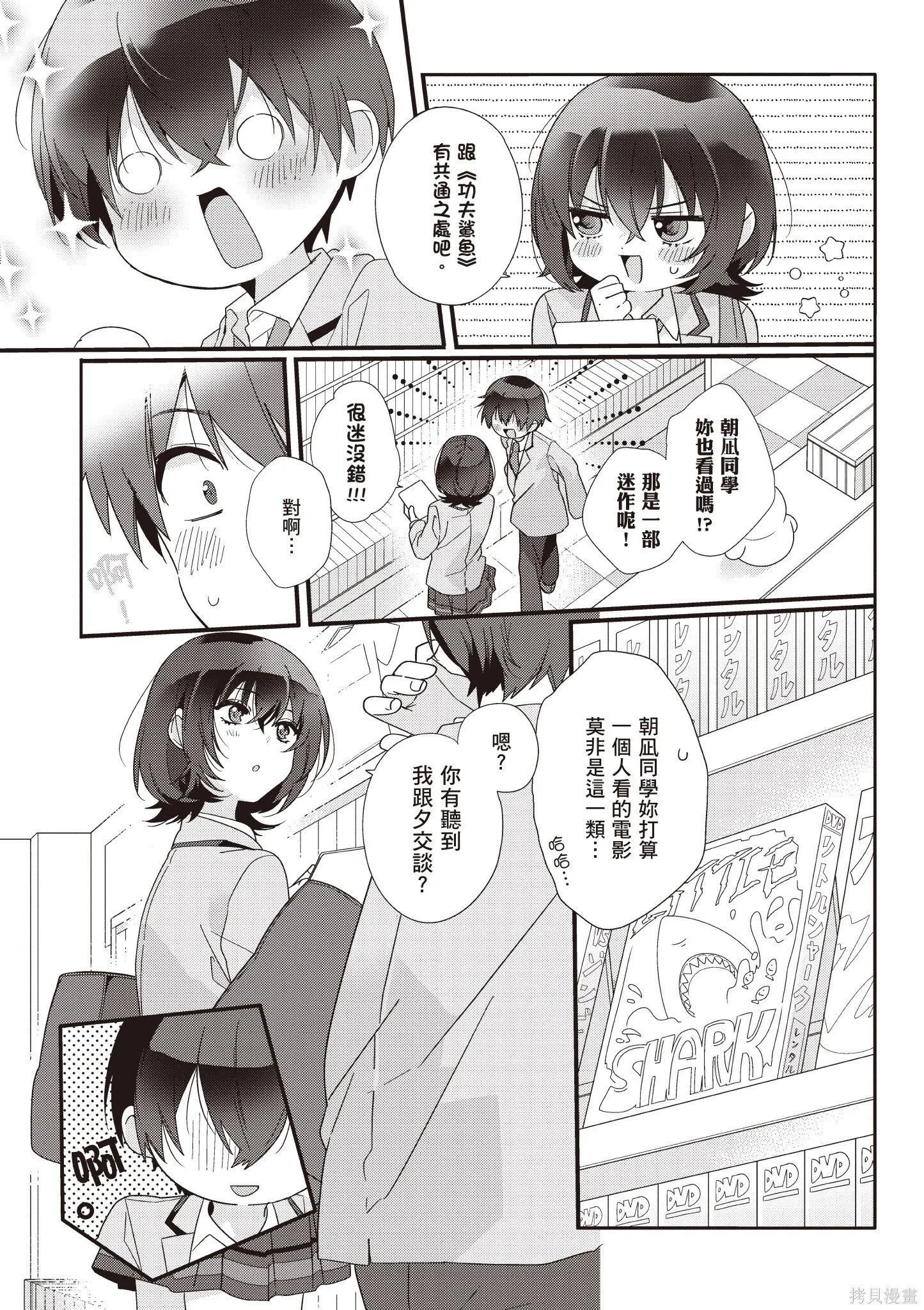 第1卷 第23页