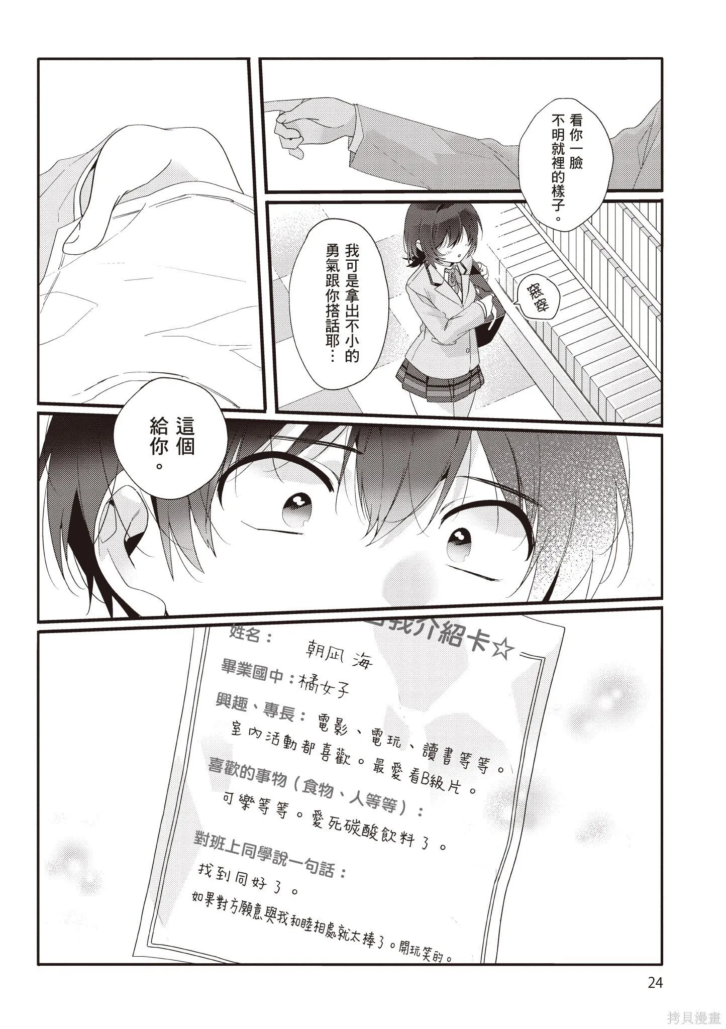 第1卷 第26页