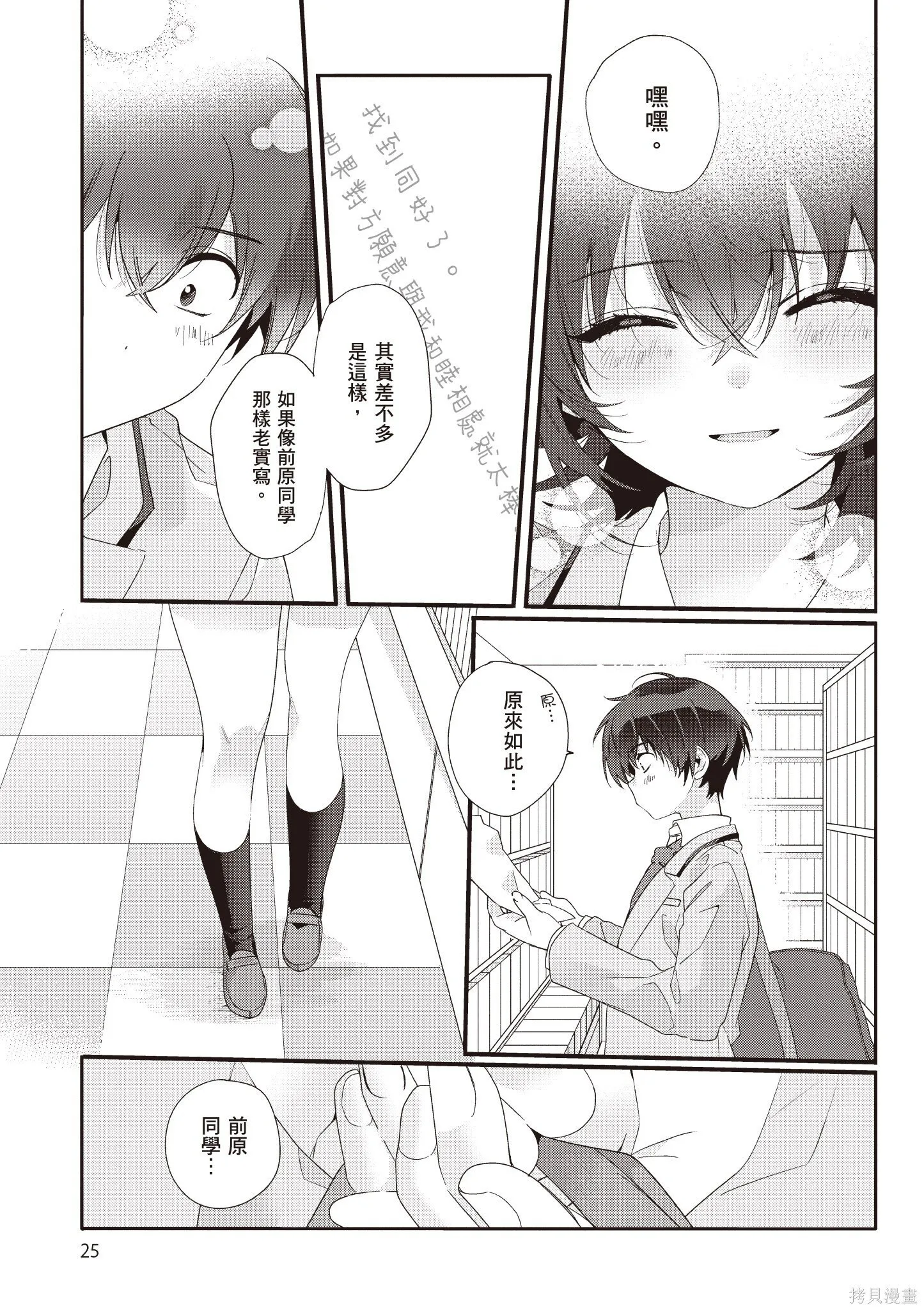 第1卷 第27页