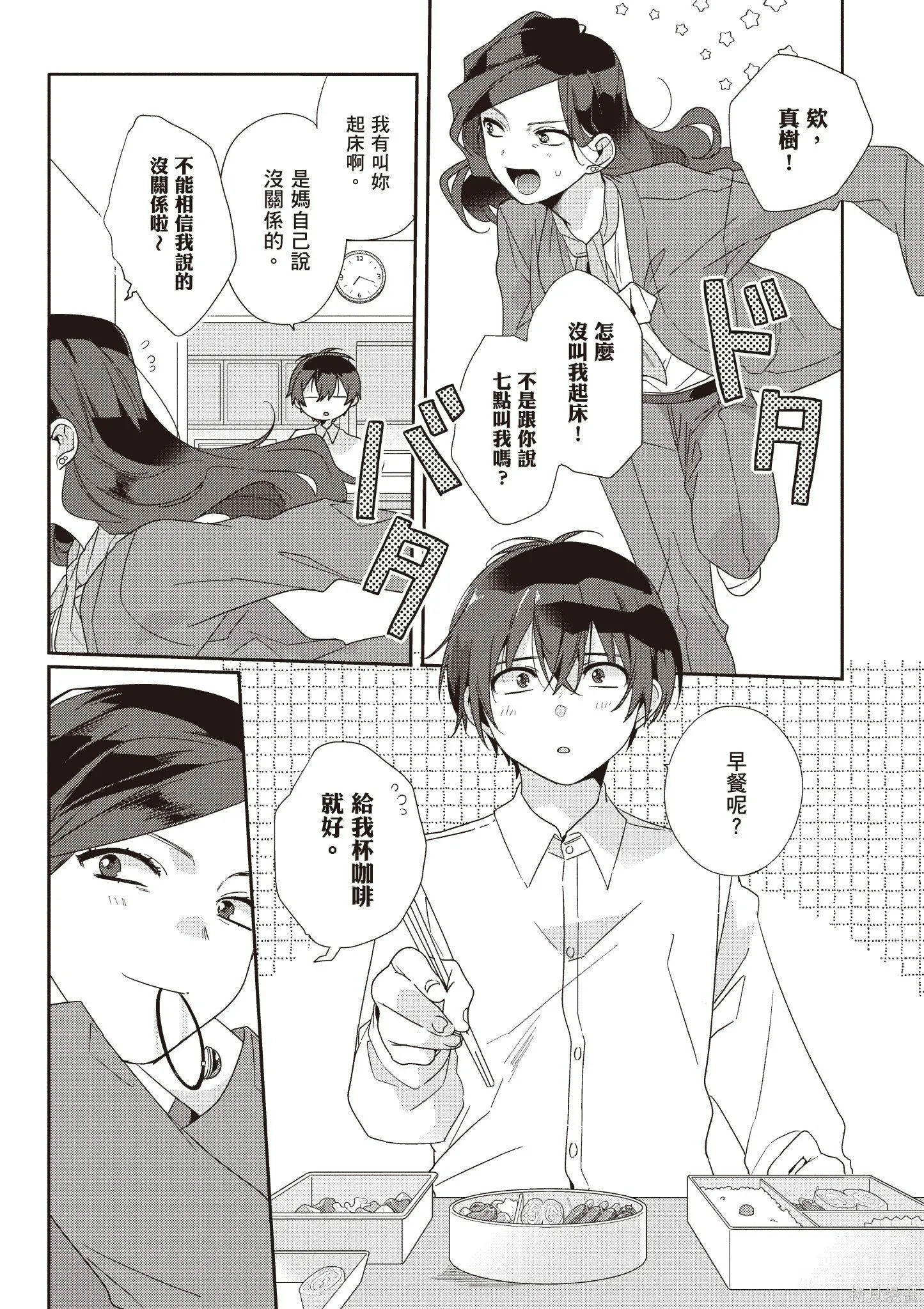 第1卷 第32页