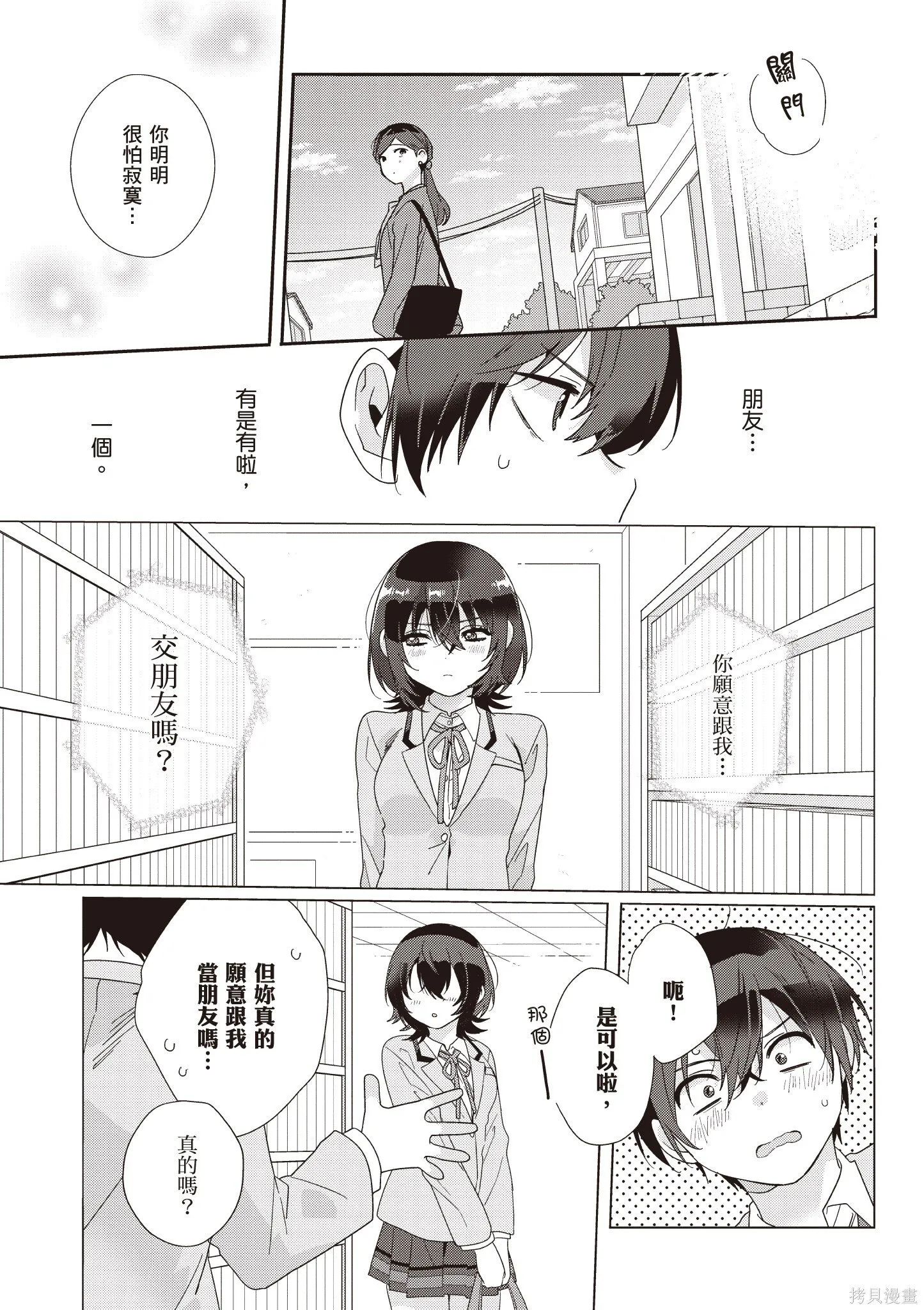 第1卷 第35页
