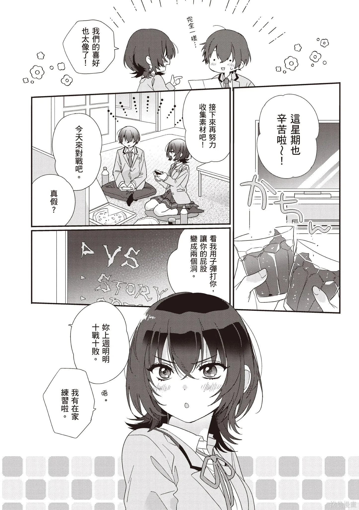 第1卷 第39页