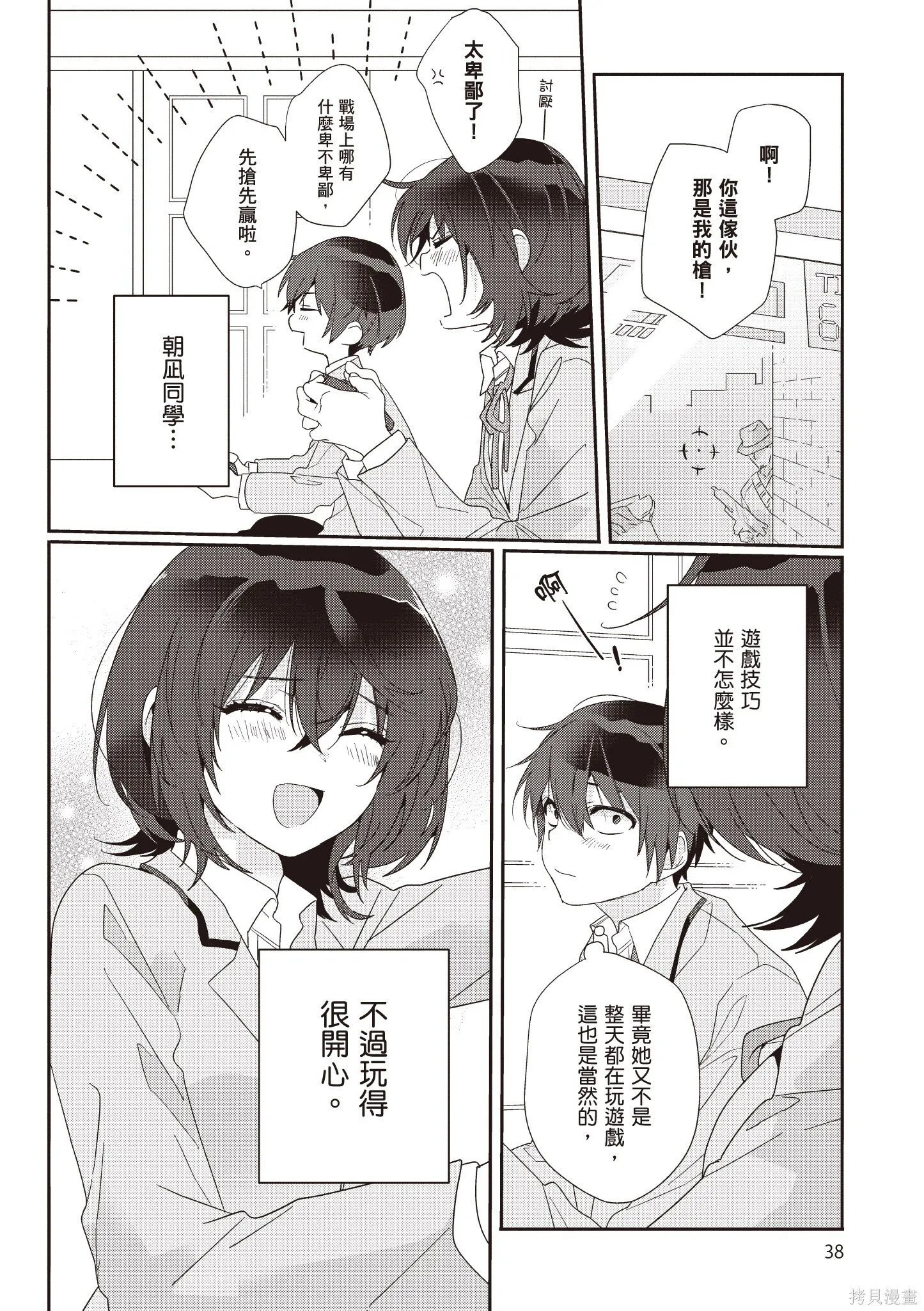 第1卷 第40页