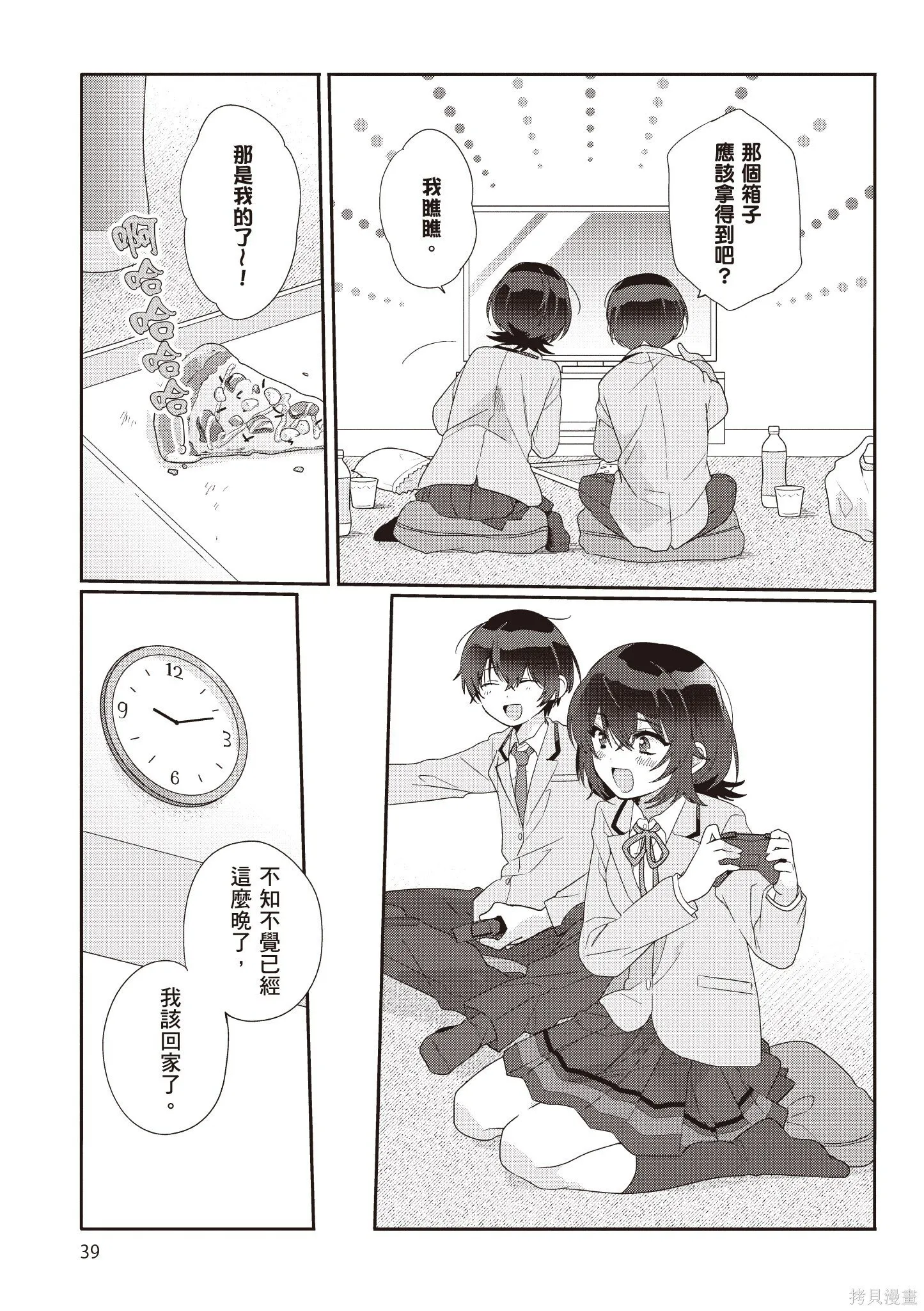 第1卷 第41页