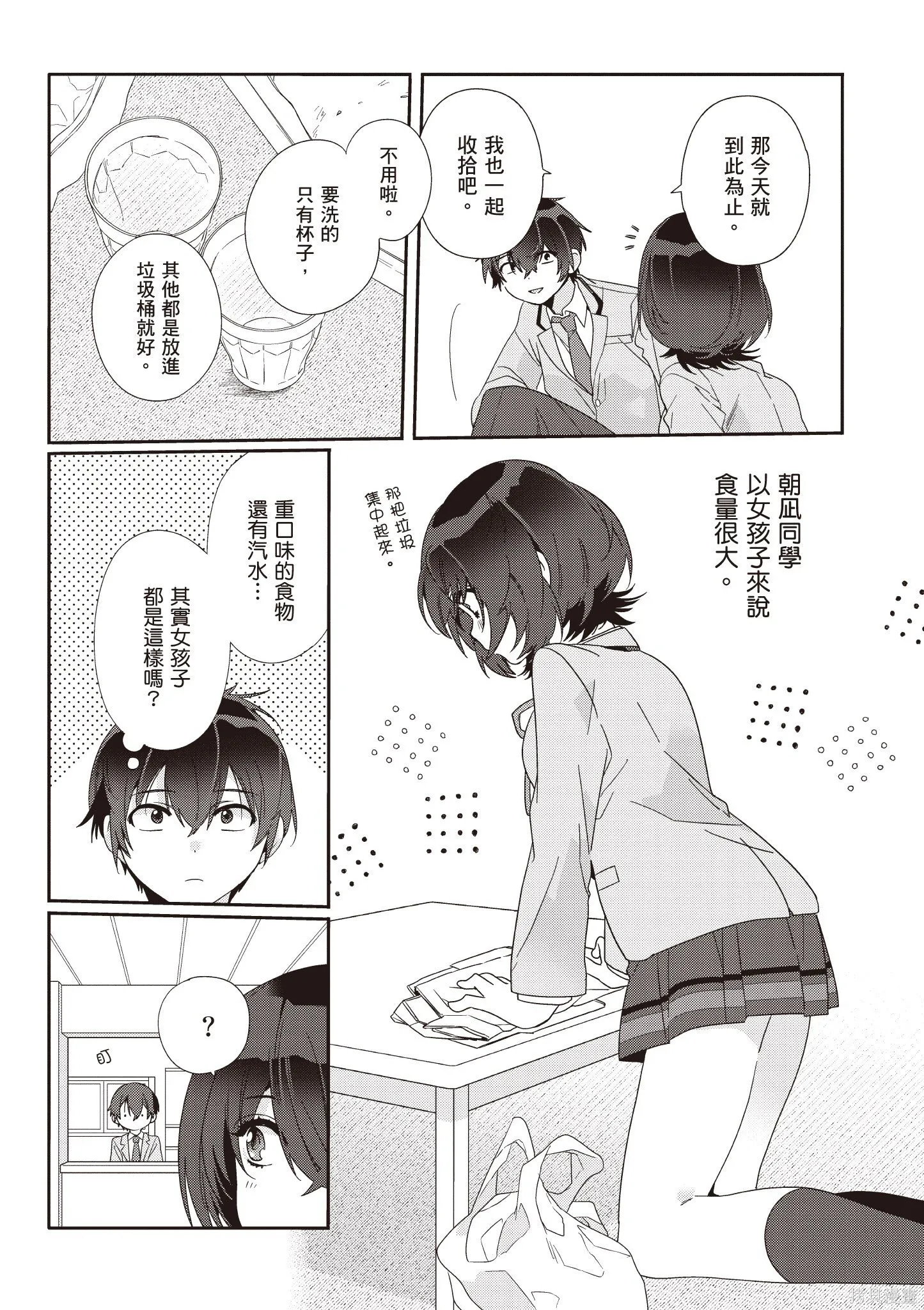 第1卷 第42页