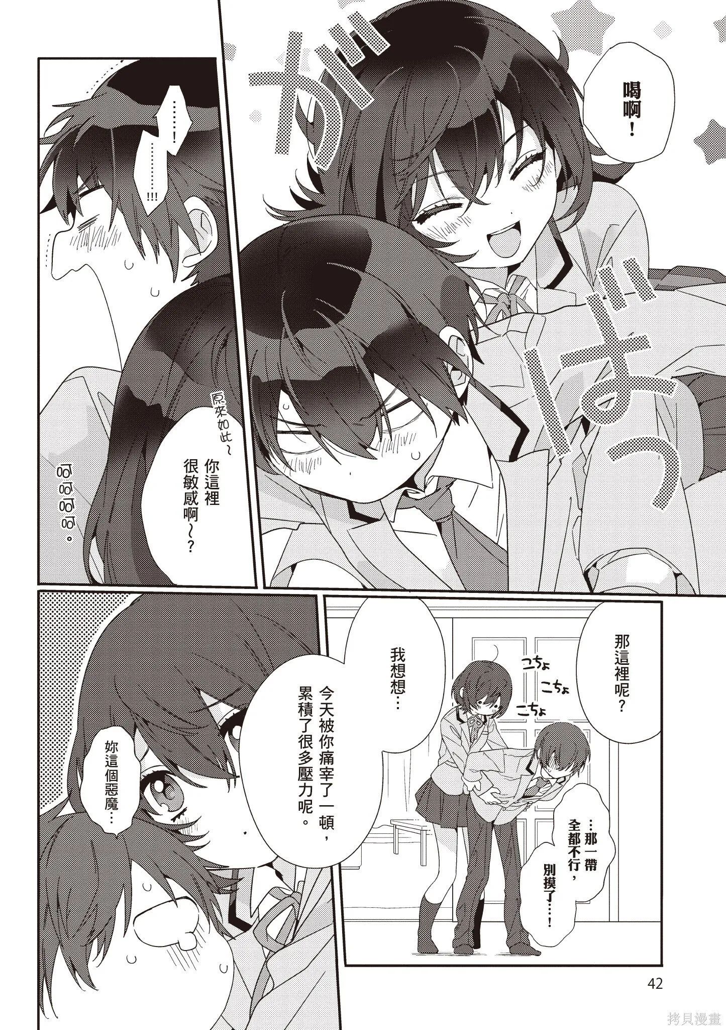第1卷 第44页