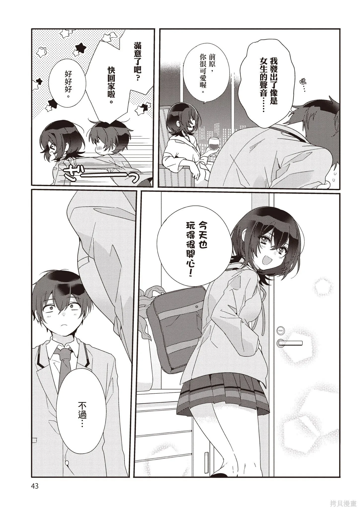 第1卷 第45页